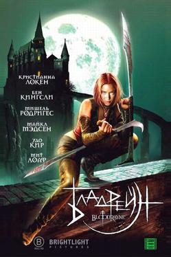 Bloodrayne