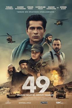 49