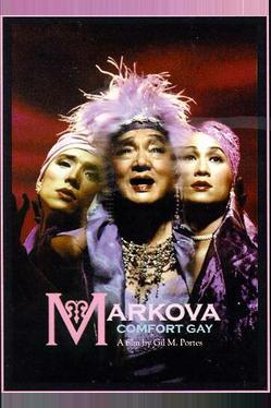 Маркова
