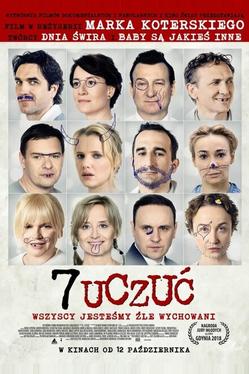 7 чувств