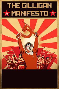 Манифест Гиллигана