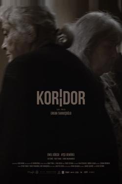 Коридор