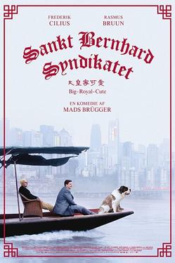 Синдикат сенбернаров
