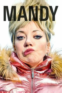 Мэнди