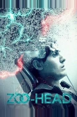 Зоо-торчок