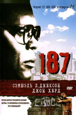 187