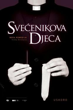 Дети священника
